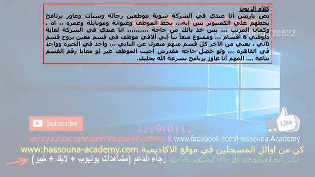 #401 C# All Steps For Project DB Part DB C SHARP جميع خطوات انشاء التطبيق سي شارب و قواعد البيانات смотреть онлайн