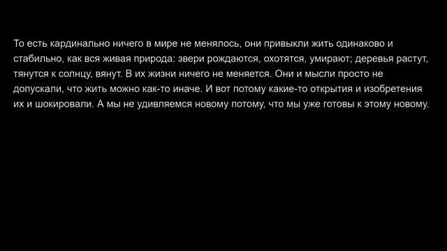 Что сегодня шокировало бы людей, живущих 100 лет назад? смотреть онлайн