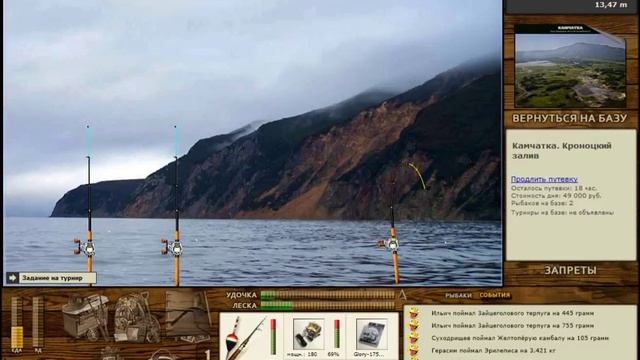 Русская Рыбалка Installsoft Edition 3.7.6 Камчатка КВ Многоиглый керчак смотреть онлайн