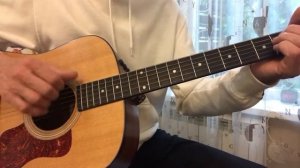 Разбор песни М. Кредо - Медляк