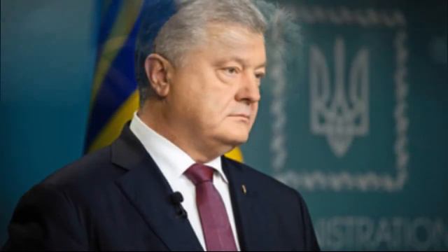 СРОЧНО - Украина скрывает страшную тайну о Порошенко... Грязные дела держатся в секрете! - НОВОСТИ смотреть онлайн