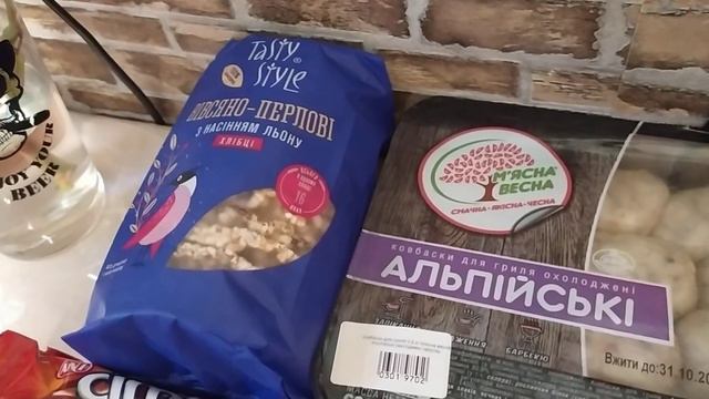#АТБ//ОБЗОР ПОКУПОК НА 187 ГРН [6.5 $]//ОБЗОР ЦЕН УКРАИНА 🤗 смотреть онлайн