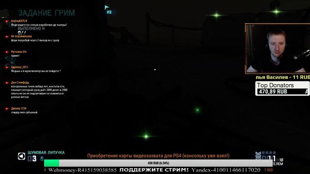 СУПЕРАГЕНТЫКООПСТЕЛСЭКШН (CO-OP Splinter Cell: Blacklist). СТРИМ. смотреть онлайн