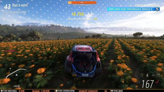 FORZA HORIZON 5 [4K] ➤ Часть 3 ➤ Прохождение Игры на Русском на ПК ➤ Геймплей и Обзор смотреть онлайн