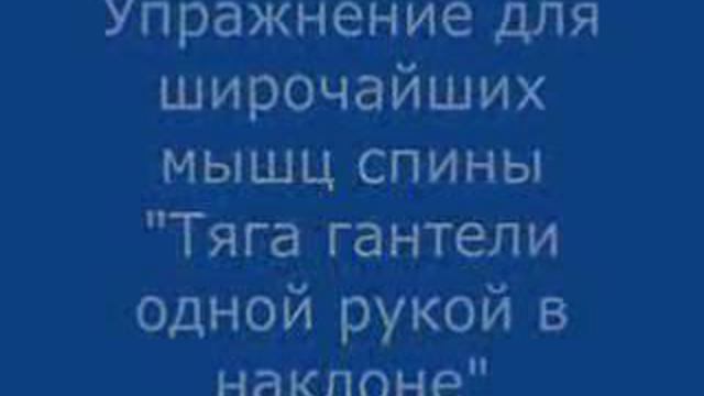 гантельная гимнастика Романа Помазанова смотреть онлайн