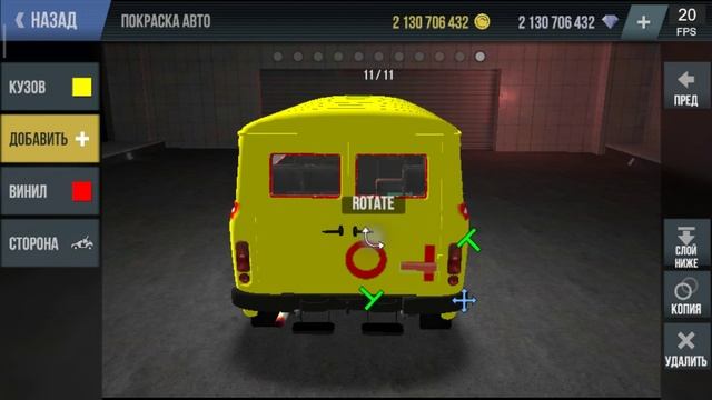 Сделал машину газовой службы в мед аут 2 смотреть онлайн