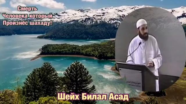 убийство человека кторый произнёс шахаду! смотреть онлайн