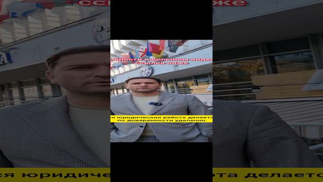 Сроки оформления ВНЖ Молдовы в 2024 году #shorts смотреть онлайн