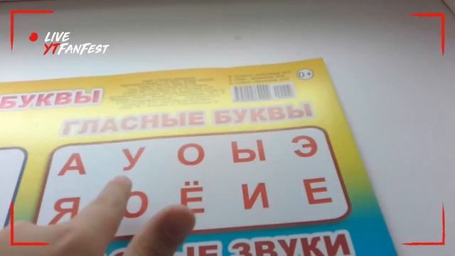 Звуко- буквенный ряд гласные и согласные звуки и буквы смотреть онлайн