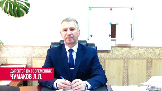 Современнику 42 года. Поздравление директора Чумакова Л.Л. смотреть онлайн