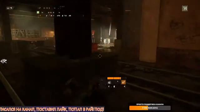 The Division ► СТРИМ ► Под землей #5 смотреть онлайн