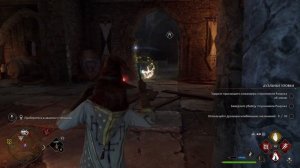 Прохождение Hogwarts Legacy✨Хогвартс Наследие (PS5)✨#23 "Сказка о Роуланде Дубсе"