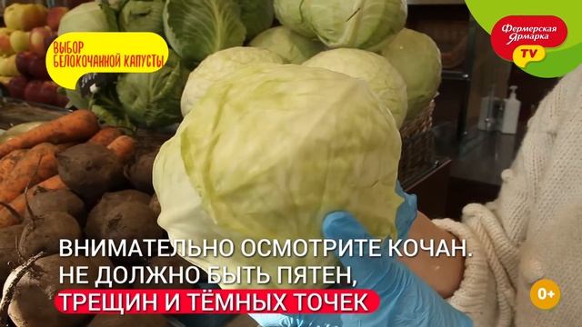 Как выбрать хорошую капусту смотреть онлайн