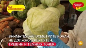 Как выбрать хорошую капусту
