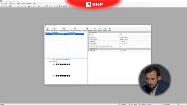Настройка модуля ввода вывода REMF в PRO-Logic master