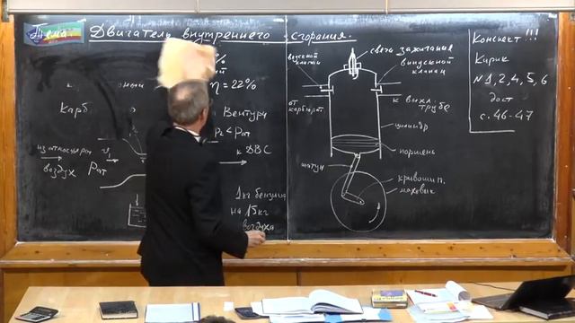 Урок 179. Двигатель внутреннего сгорания - 1 смотреть онлайн