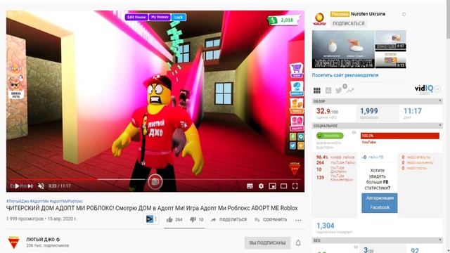 Адопт ми БАГ на ЧИТЕРСКИЙ ДОМ Как БЕСПЛАТНО получить самый ДОРОГОЙ ДОМ в ADOPT ME роблокс смотреть онлайн