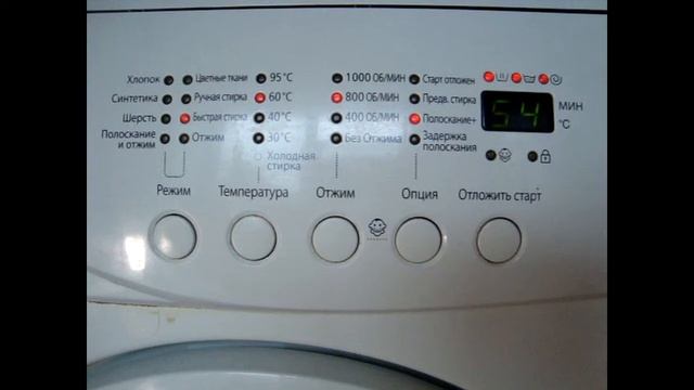 Стиральная машина не смывает порошок. Все причины почему стиральная машинка не смывает порошок смотреть онлайн