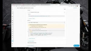 Home Assistant. Кофеварка REDMOND SkyCoffee M1519S