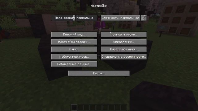 23w07a Обзор | САМЫЙ КРУТОЙ СНАПШОТ | 1.20 смотреть онлайн