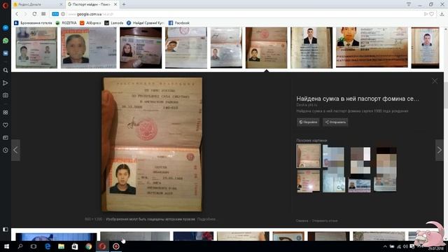 Как получить именной кошелек Яндекс без паспорта РФ смотреть онлайн