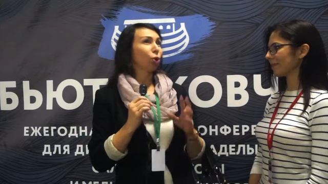 Отзыв о Бьюти ковчеге Осень 2017 Салон Cleo Line, Киров смотреть онлайн