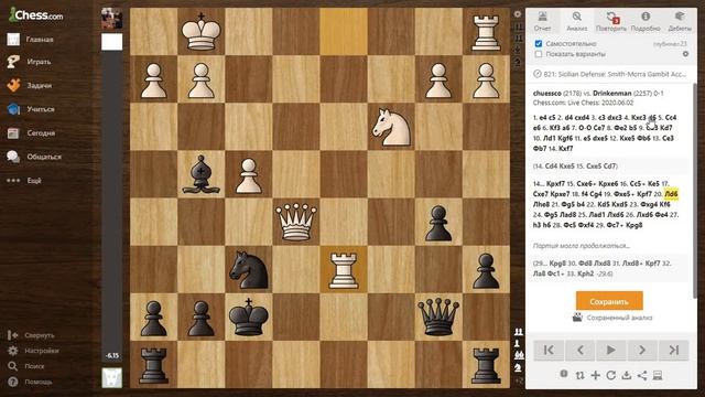 Почему не нужно играть гамбит Морра. Часть 2. смотреть онлайн