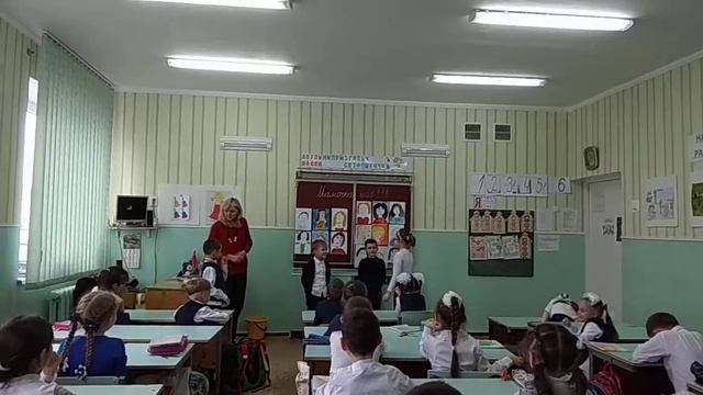 1Б. День матери. 4.12.18 сценка