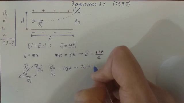 ЕГЭ по Физике задача 31 (электрон в конденсаторе) смотреть онлайн