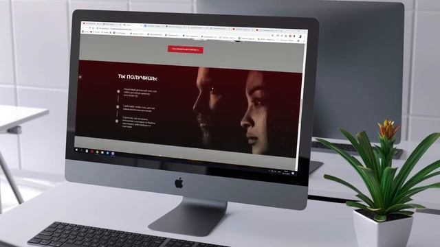 Создание лендинга смотреть онлайн