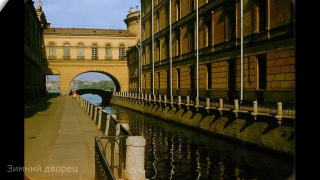 Ленинград 1956. Красивые фото смотреть онлайн
