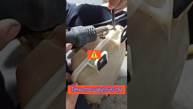 Ремонт расширительного бачка СОРЕНТО 2,4 бензин 2005 г в. смотреть онлайн