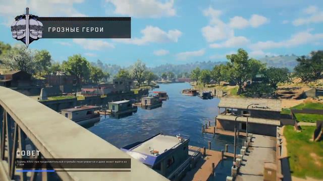 Call of Duty®: Black Ops 4 - Соло аккорд смотреть онлайн