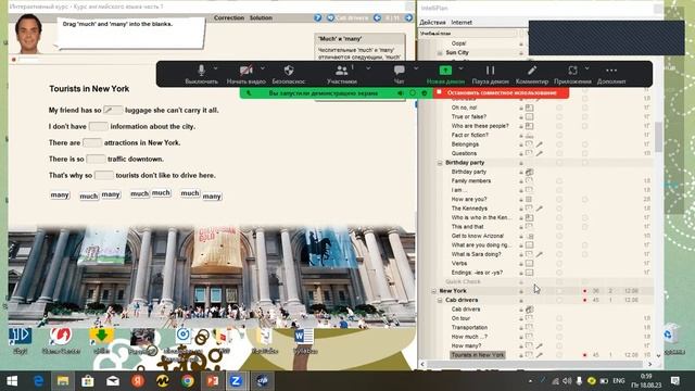 Оборот As   As So   As Lesson 50