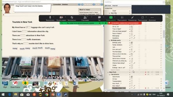 Оборот As   as So   as Lesson 50