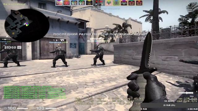 ?? CS GO\\\FACEIT\\\3lvl \\\\ЖДУ В ЧАТЕ\\\ОБЩЕНИЕ ?? смотреть онлайн