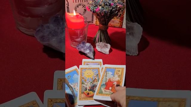 ЧТО ПРИНЕСЁТ ВАМ СЕГОДНЯШНИЙ ДЕНЬ? смотреть онлайн