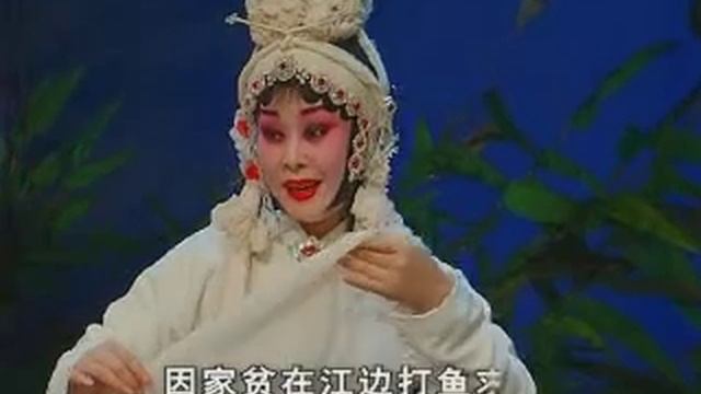 Chinese Opera Of Xian Shaanxi China. Qinqiang 秦腔 藏舟
