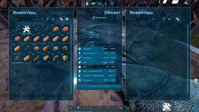 ПРИРУЧАЕМ ПТЕРАНОДОНА #ГАЙД ДЛЯ НОВИЧКОВ! Ark: Survival Evolved #5 смотреть онлайн