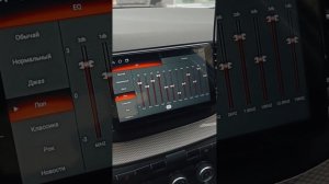 Настройки эквалайзера магнитолы TS7. Установлена на Lada Vesta NG 2023 с переходной рамкой