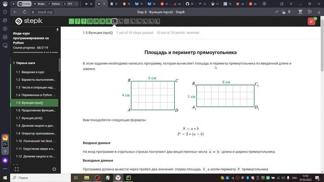 Решаем задачи начинающих python программистов #1 смотреть онлайн