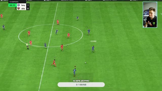 ИГРАЕМ ОТБОРЫ НА WL В EA FC 24 на PS5 смотреть онлайн