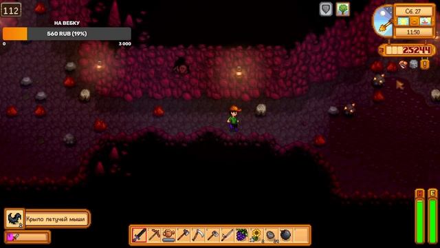 Стрим || Stardew Valley кооператив #3 смотреть онлайн