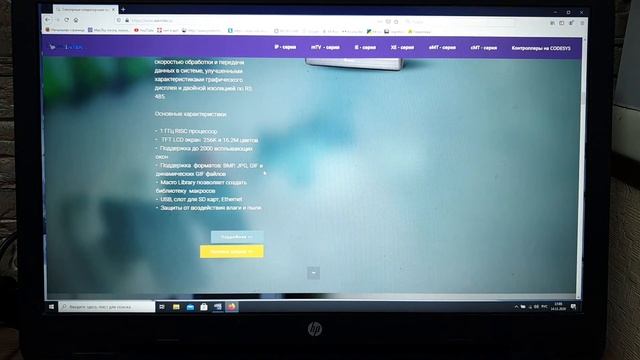 HMI Weintek. Обзор модельного ряда.