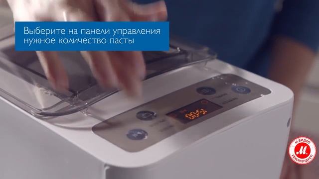 Паста-машина Philips: как делать свежую домашнюю пасту и лапшу смотреть онлайн
