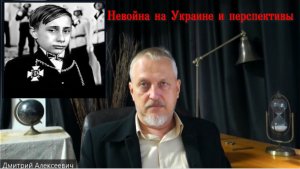 Невойна на Украине или что светит в буржуинстве Мальчишу-Плохишу, доевшему варенье с печеньем (№56).