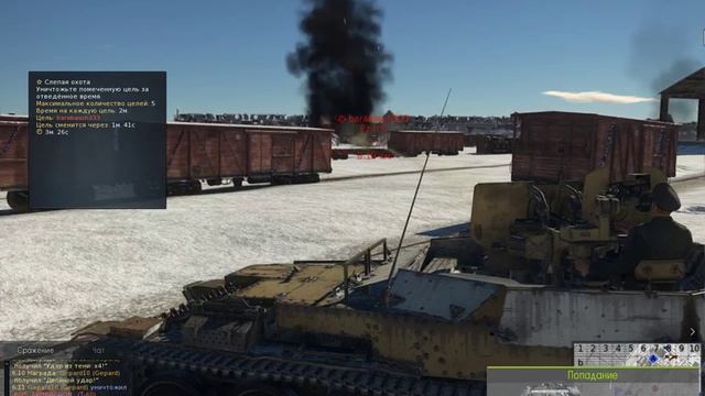 War thunder 21 kills Gepard смотреть онлайн