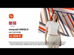 Рекламный блок ТВ3 30.06.2023