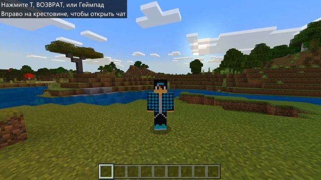 КАК СДЕЛАТЬ НЕВИДИМУЮ БРОНЮ В MINECRAFT PE 1.14.0.2? смотреть онлайн