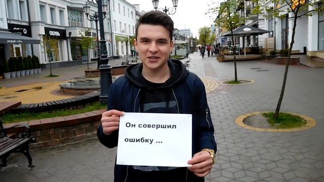 Оригинальное извинения перед девушкой... смотреть онлайн